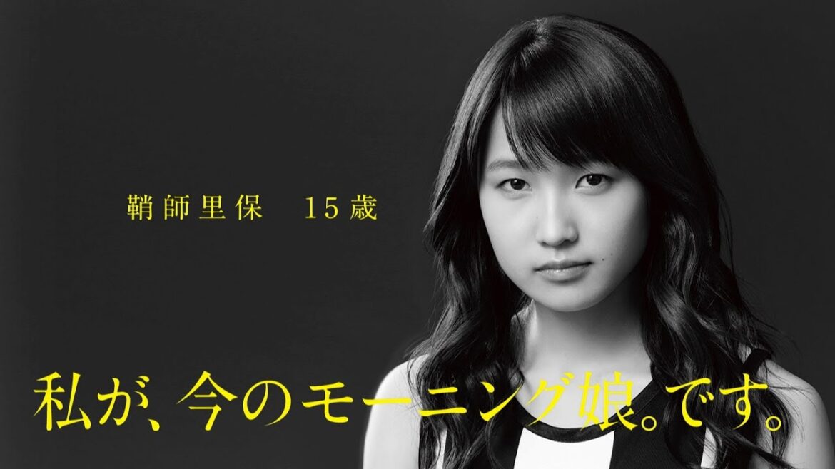 1／娘。　モーニング娘。 鞘師里保